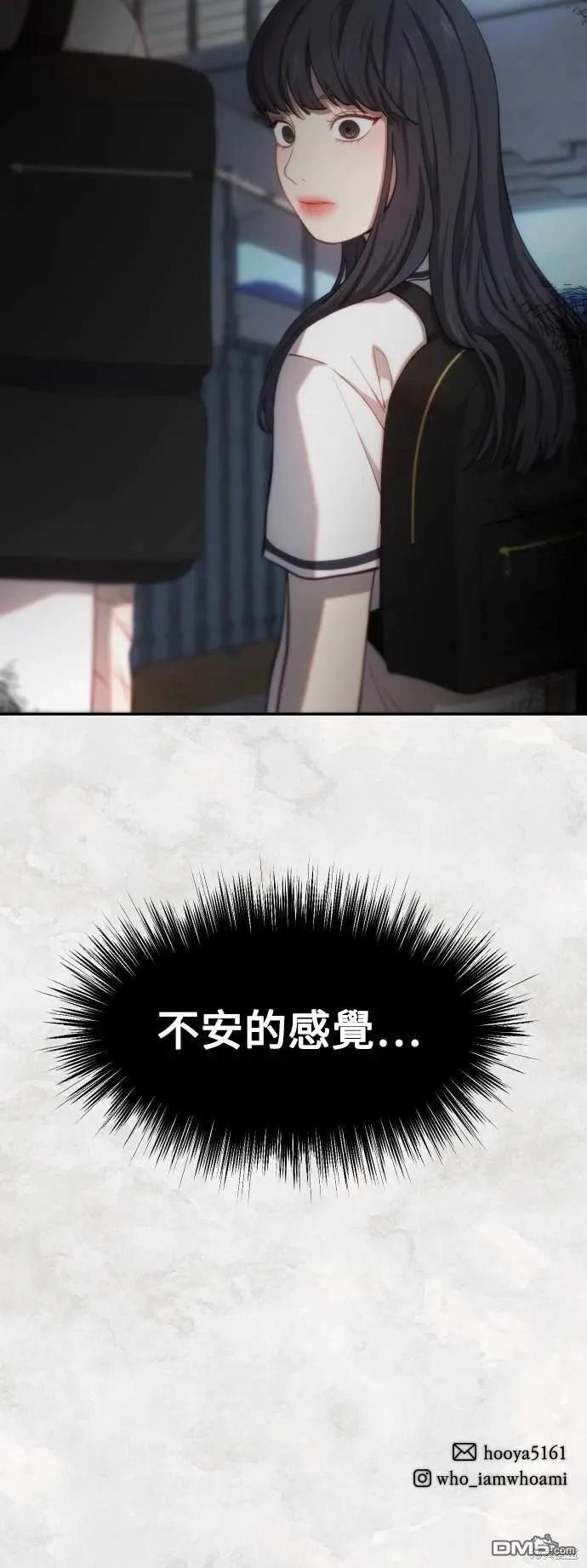第28话 第54页