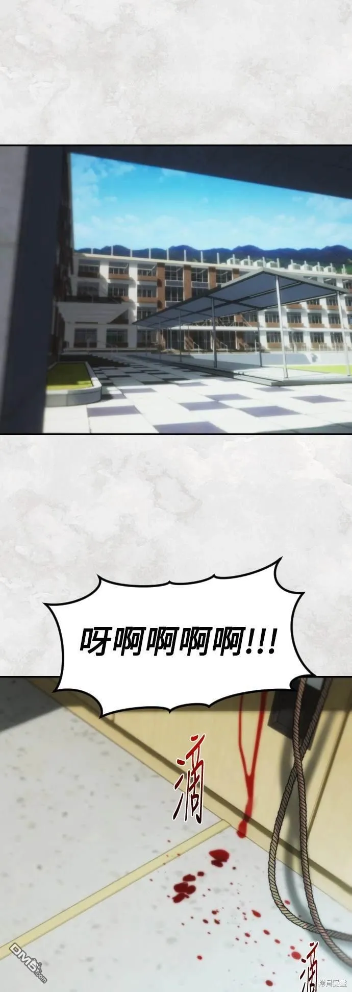 第29话 第1页