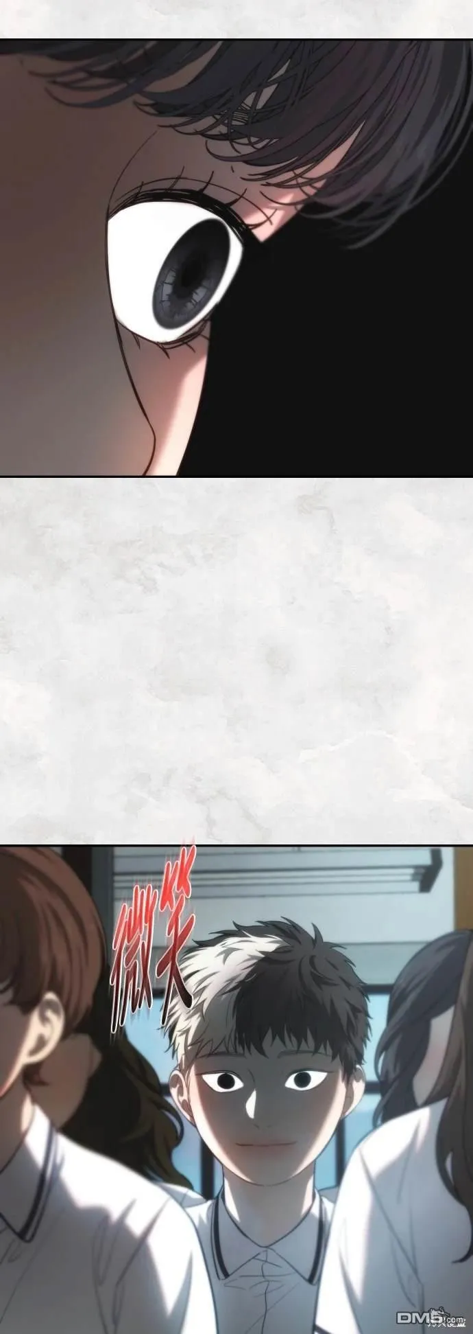 第29话 第5页