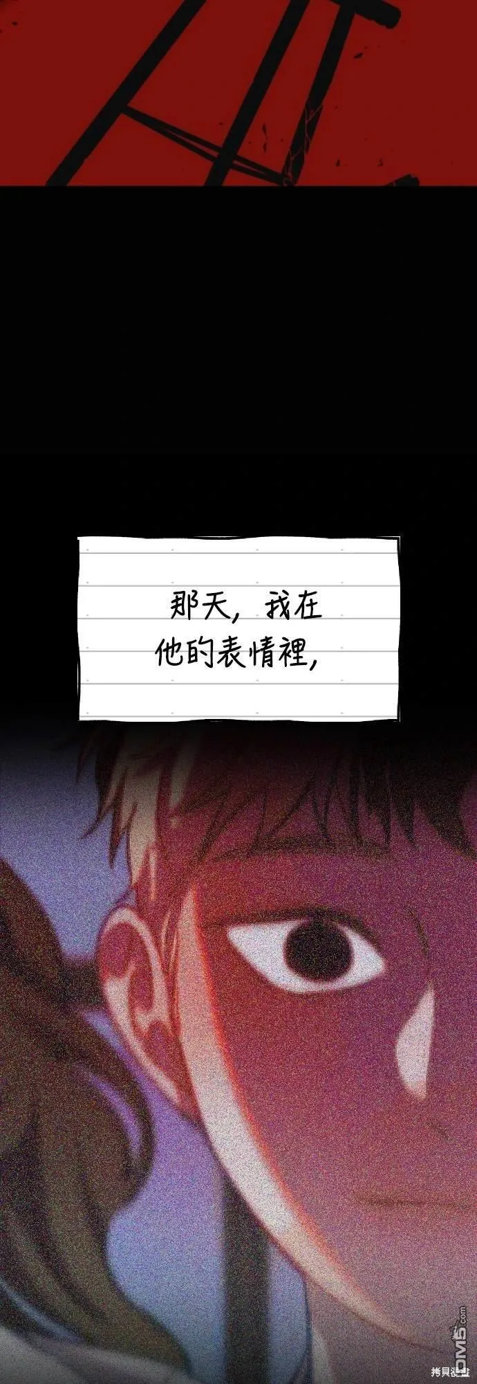 第29话 第38页