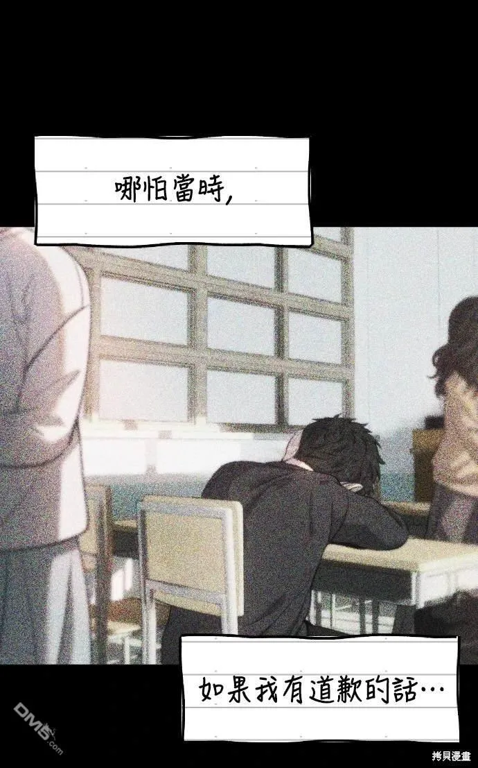 第29话 第42页