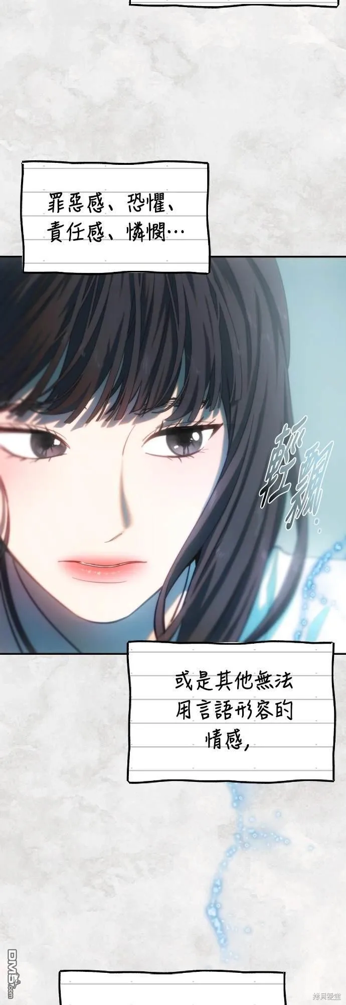 第29话 第56页