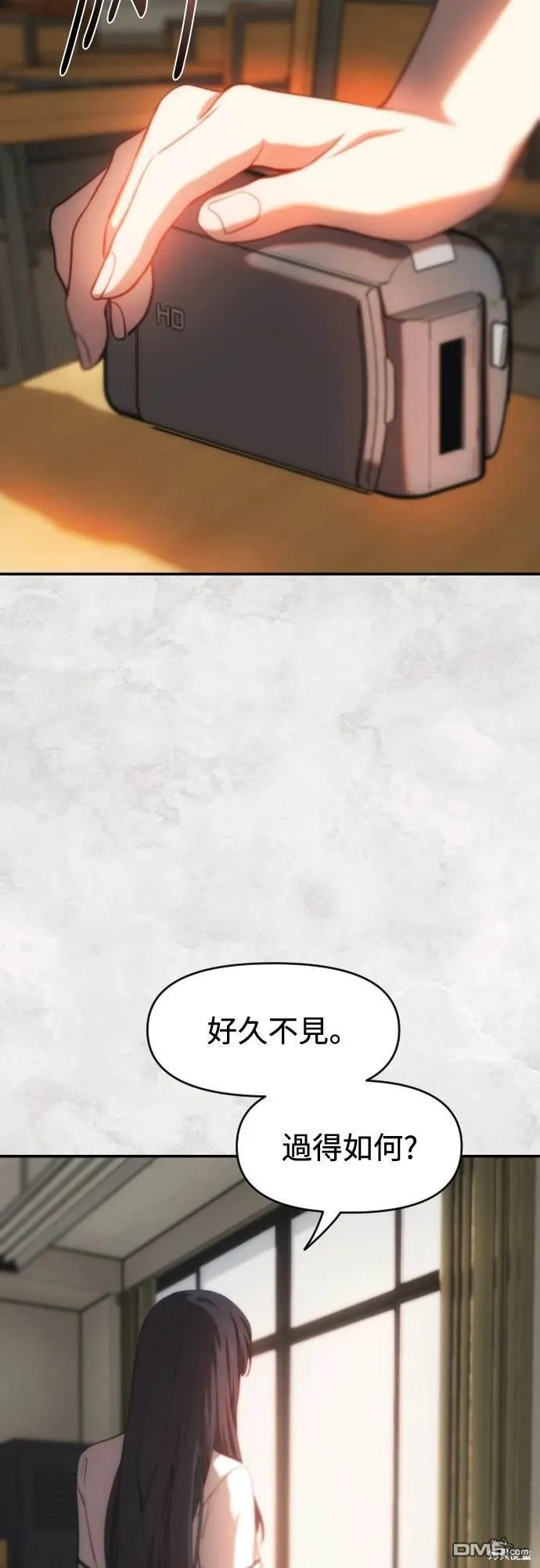 第29话 第62页