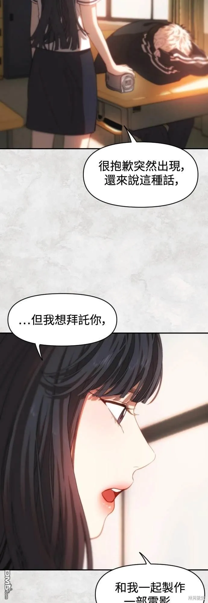第29话 第63页
