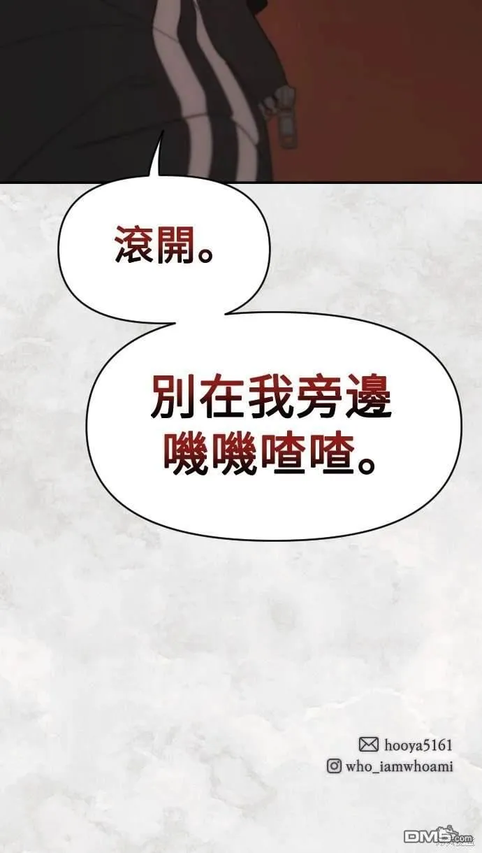 第29话 第69页