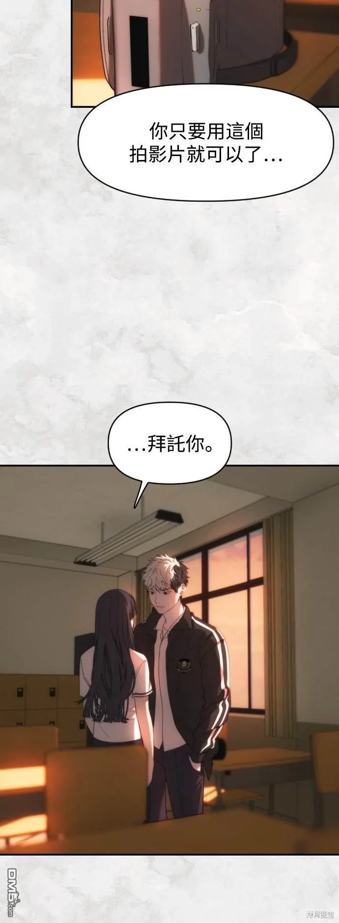 第30话 第6页
