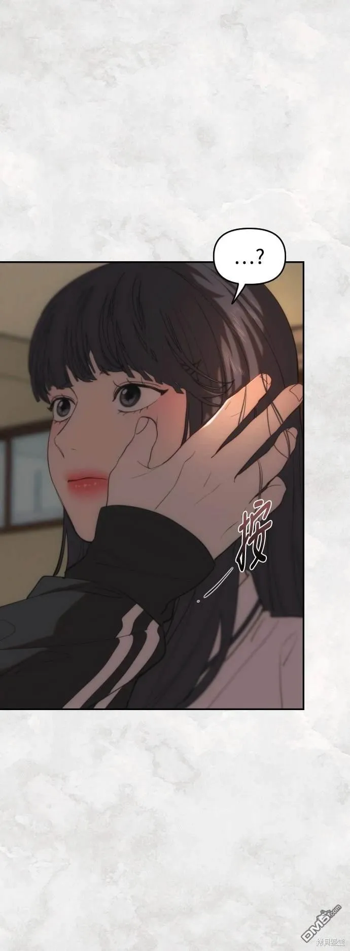 第30话 第12页