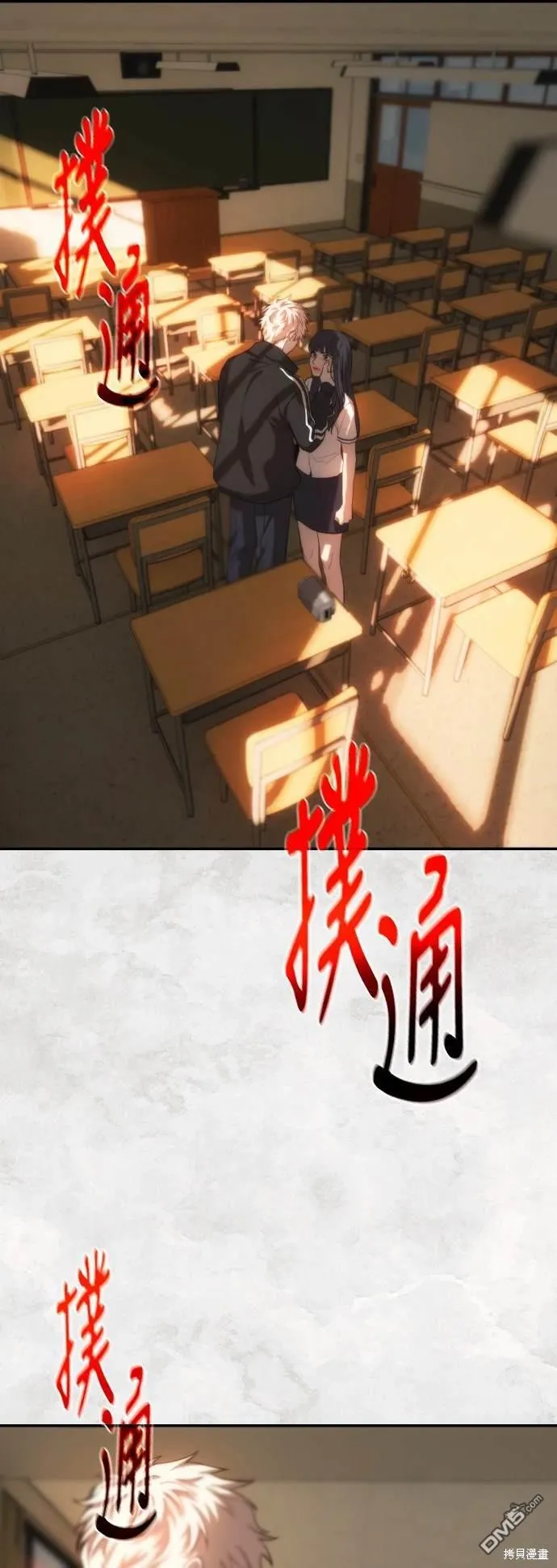 第30话 第18页