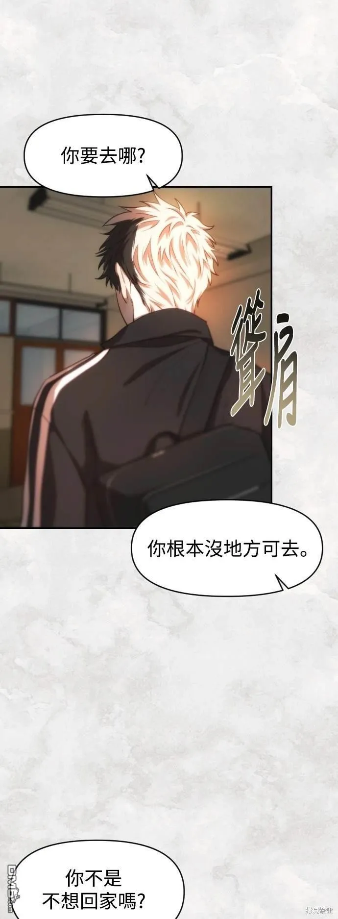 第30话 第26页