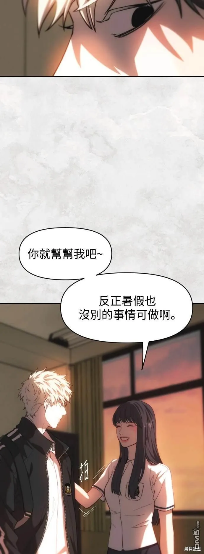 第30话 第28页