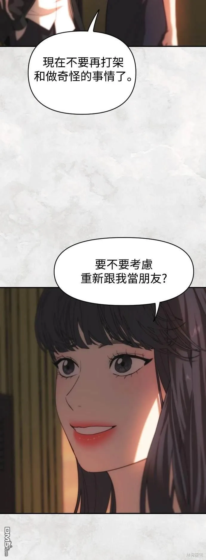 第30话 第29页