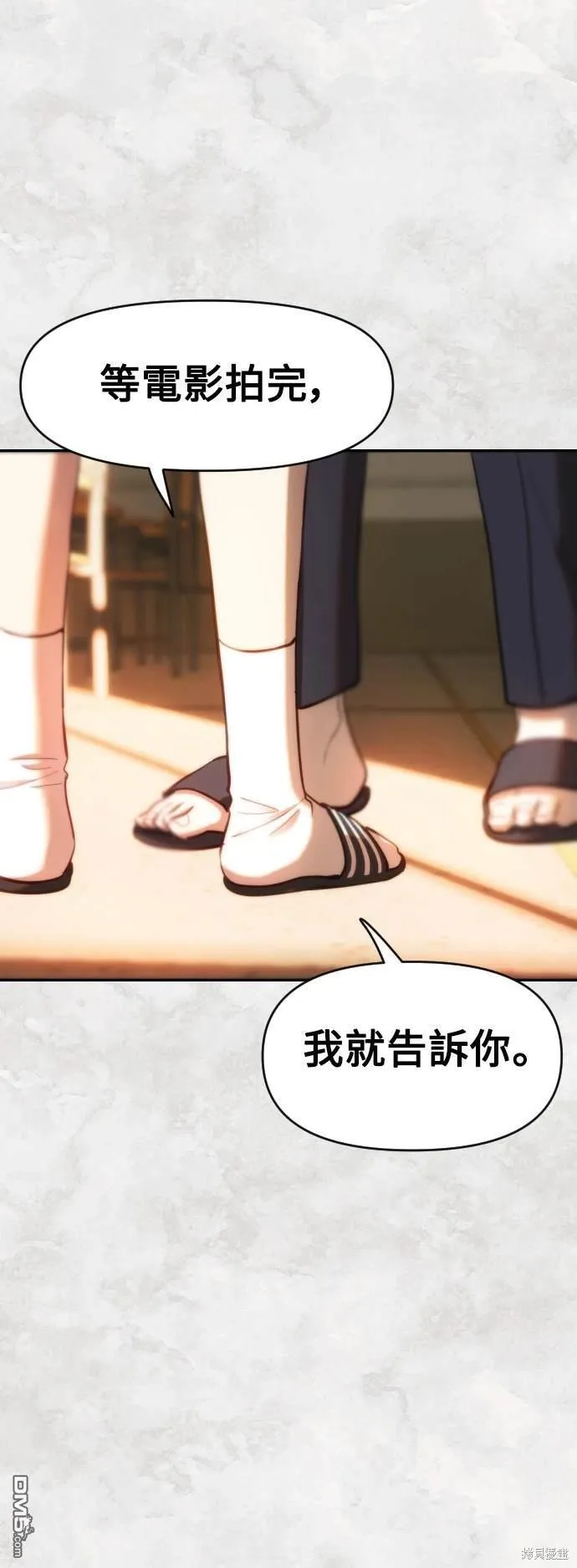 第30话 第33页