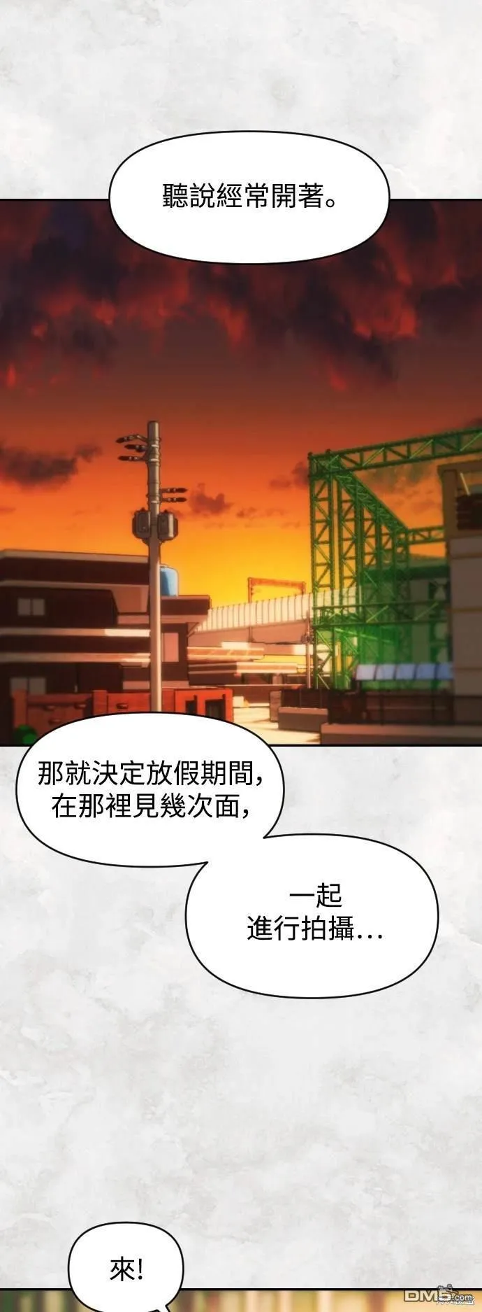 第30话 第35页