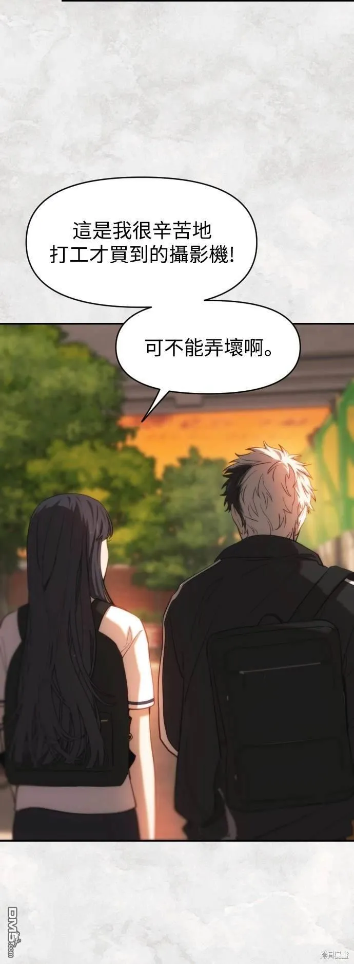第30话 第39页