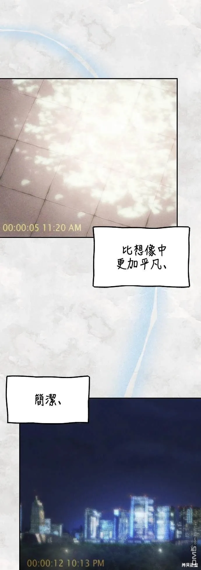 第30话 第41页