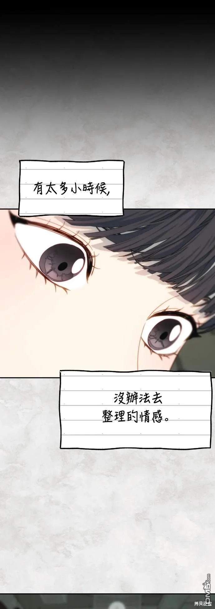 第30话 第59页