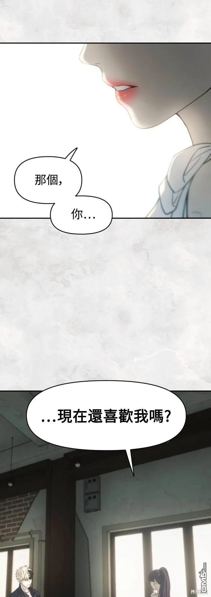 第30话 第62页