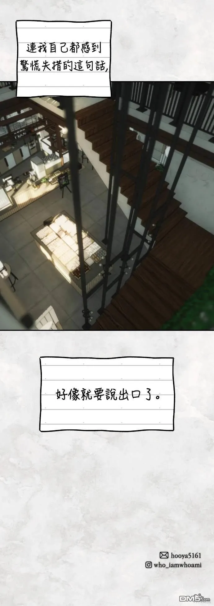 第30话 第64页