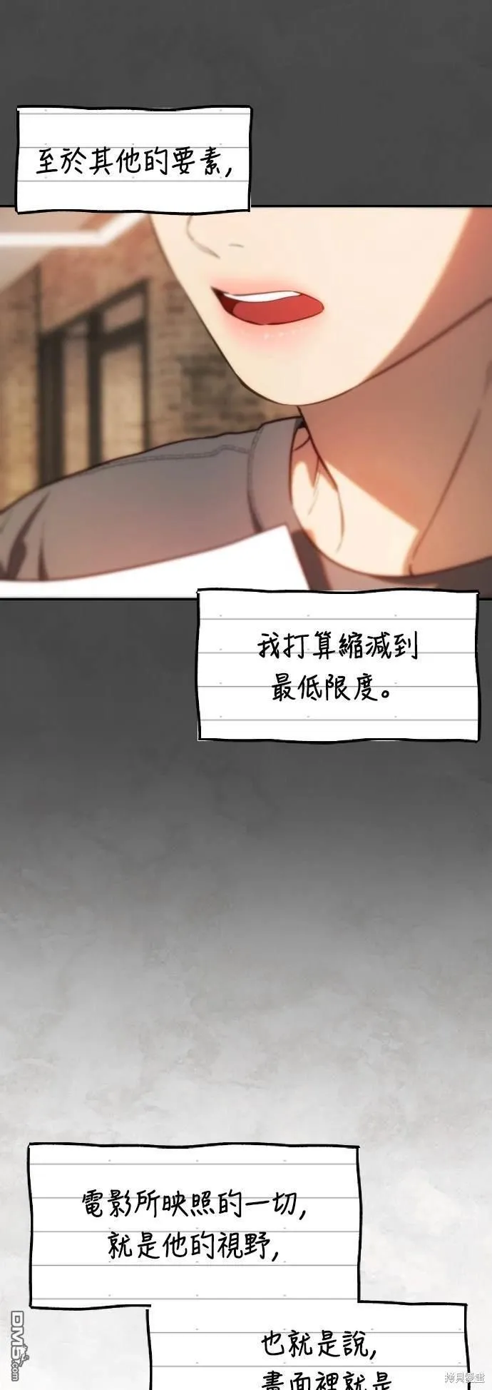 第31话 第8页