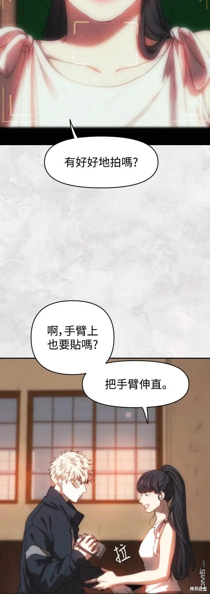 第31话 第15页