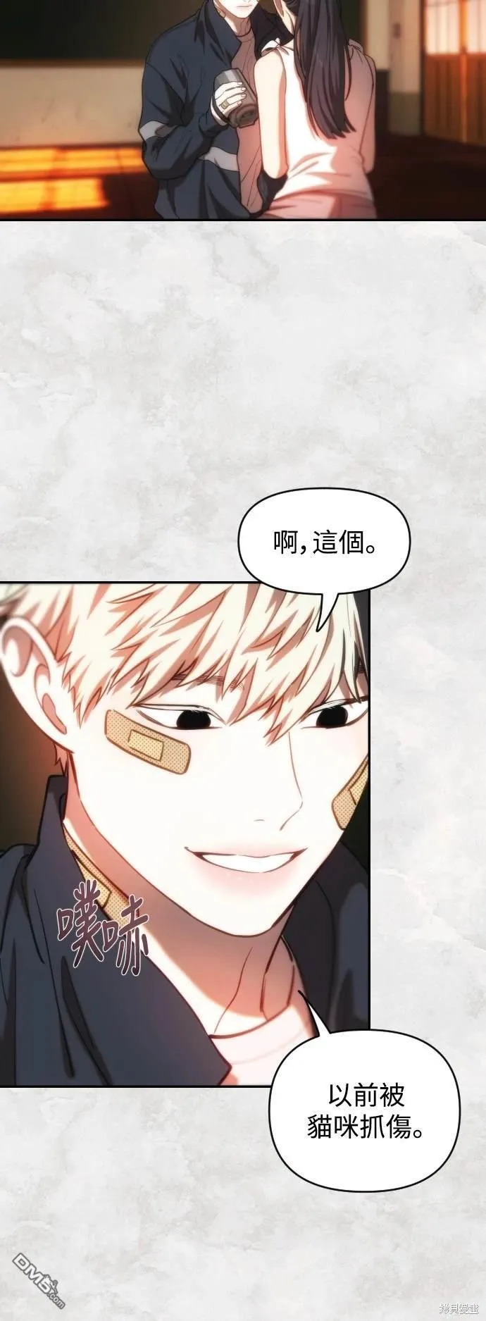 第31话 第18页
