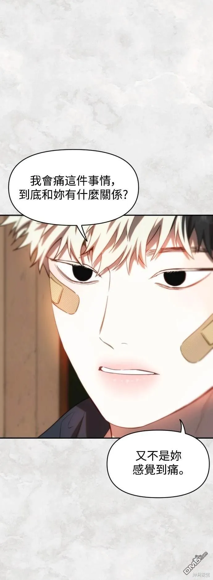 第31话 第26页
