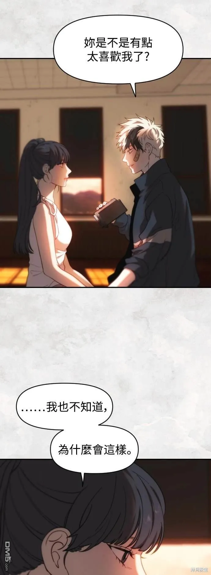 第31话 第27页