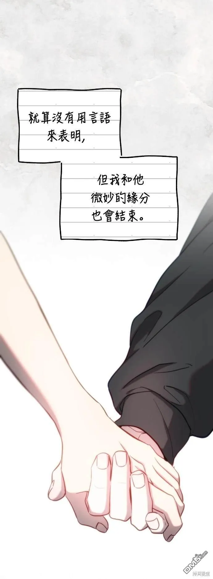 第31话 第34页