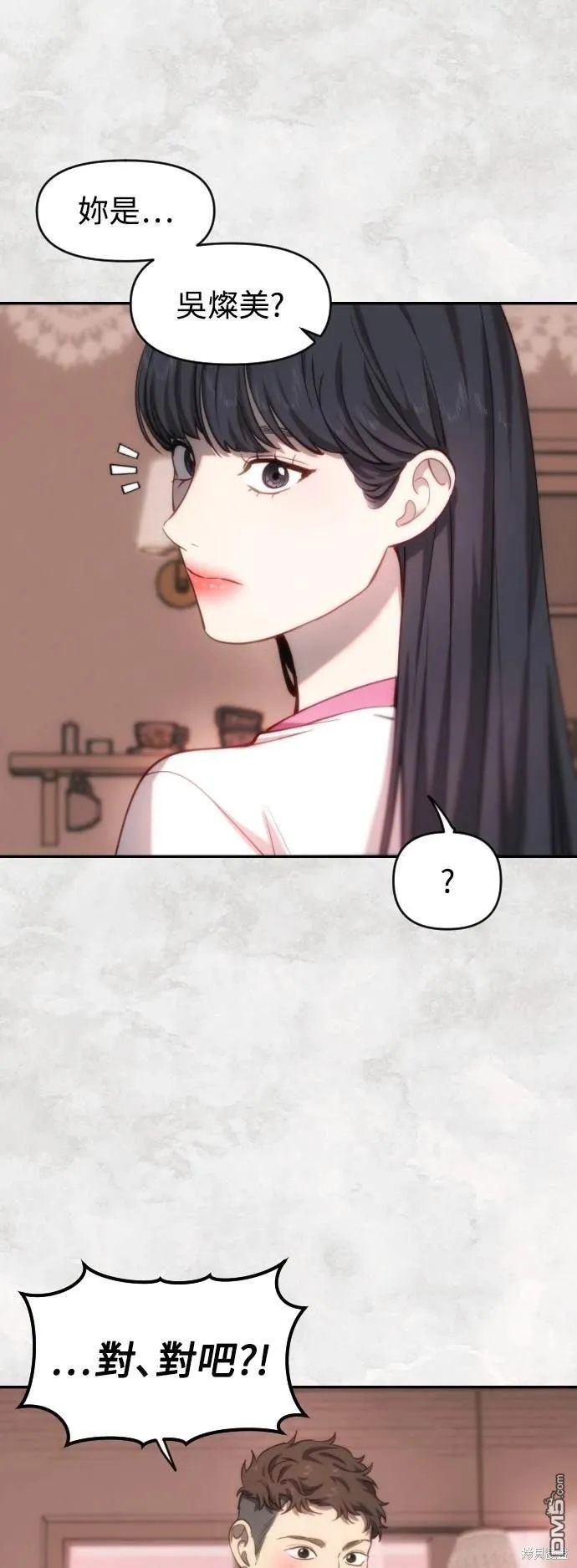 第31话 第37页