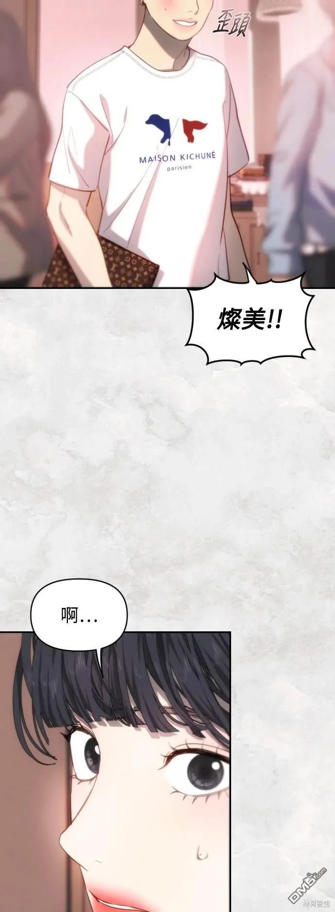 第31话 第38页