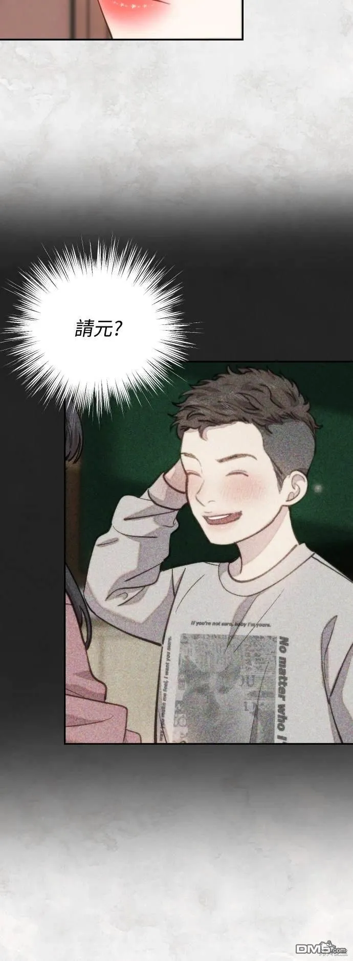 第31话 第39页