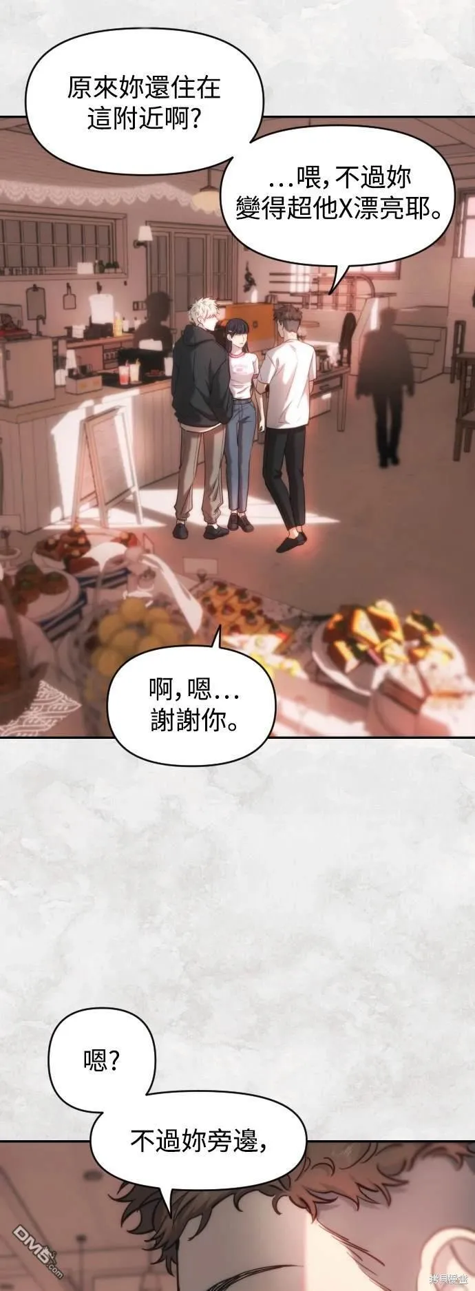 第31话 第40页