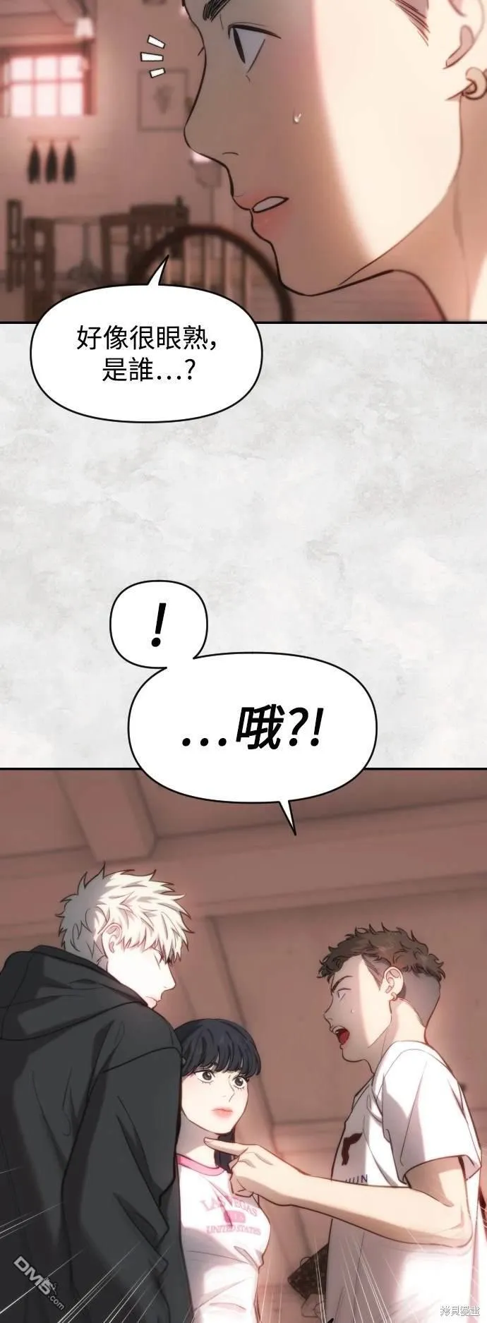 第31话 第41页