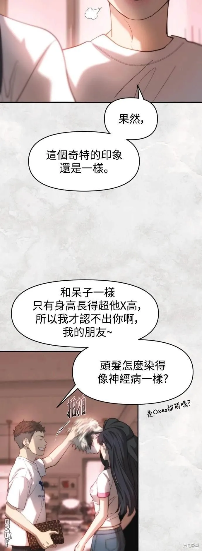 第31话 第44页