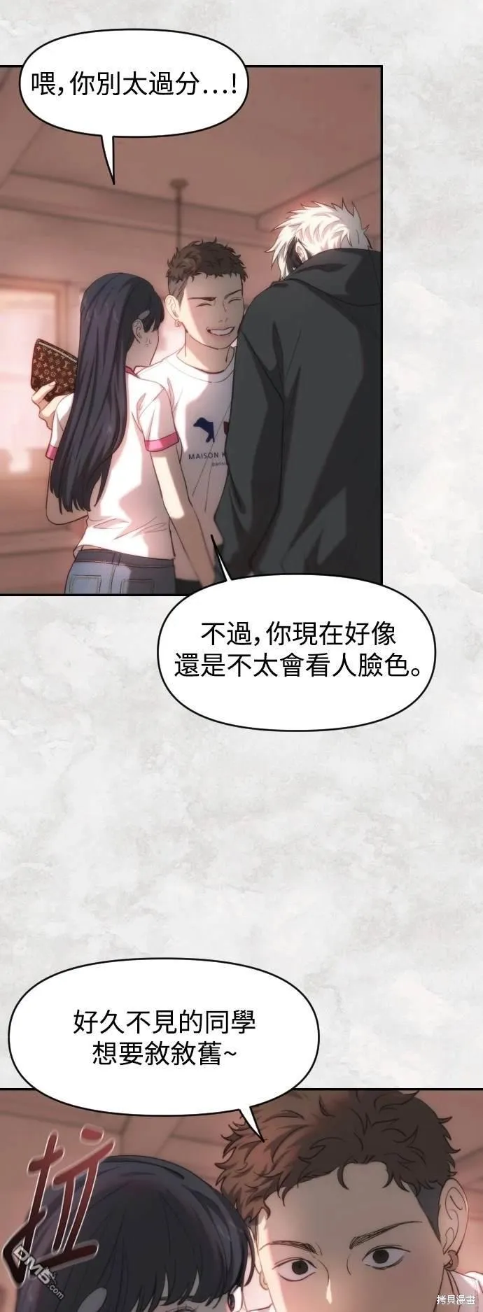 第31话 第46页