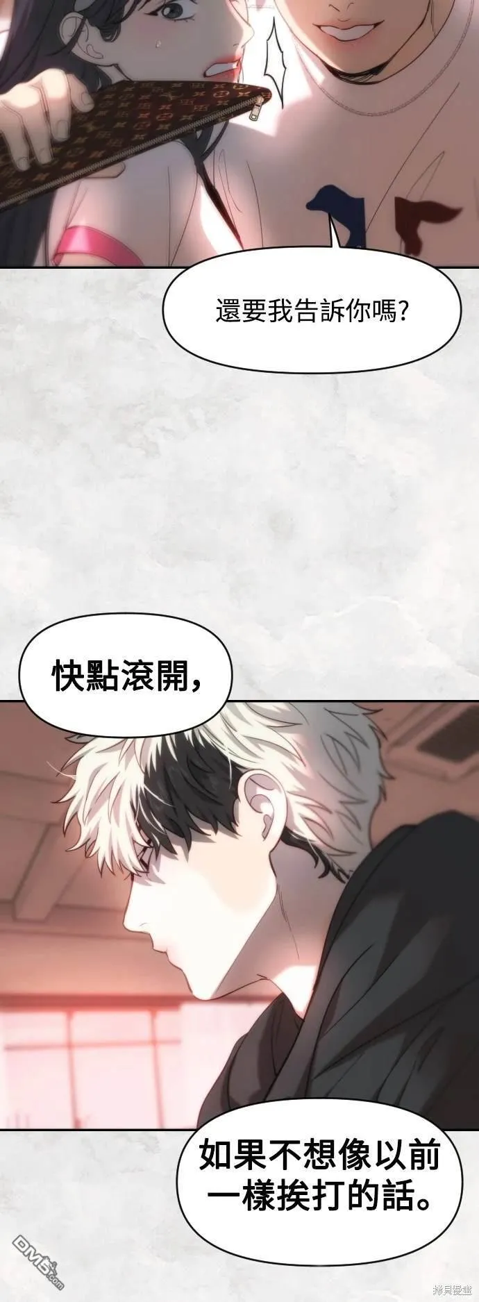 第31话 第47页