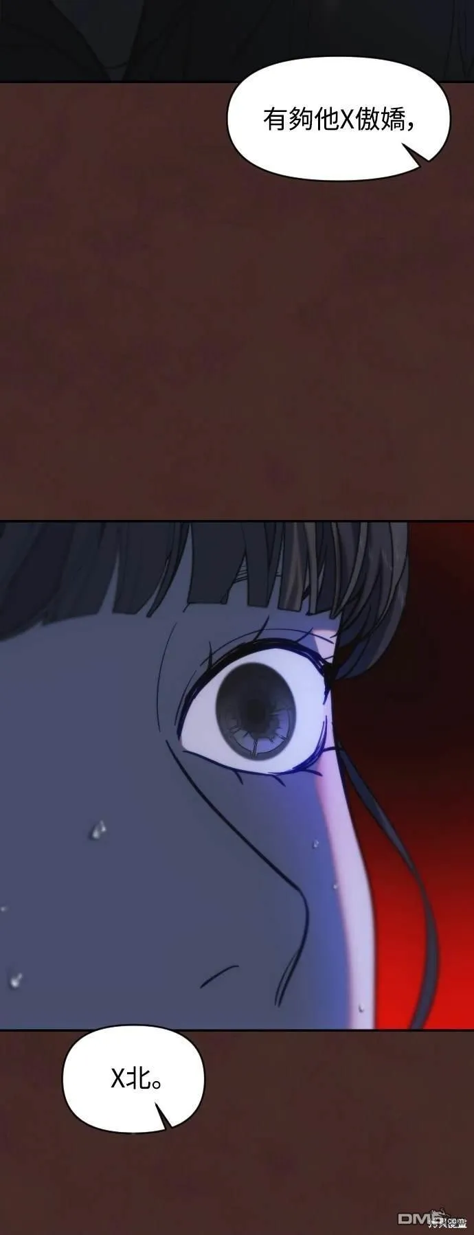 第31话 第60页
