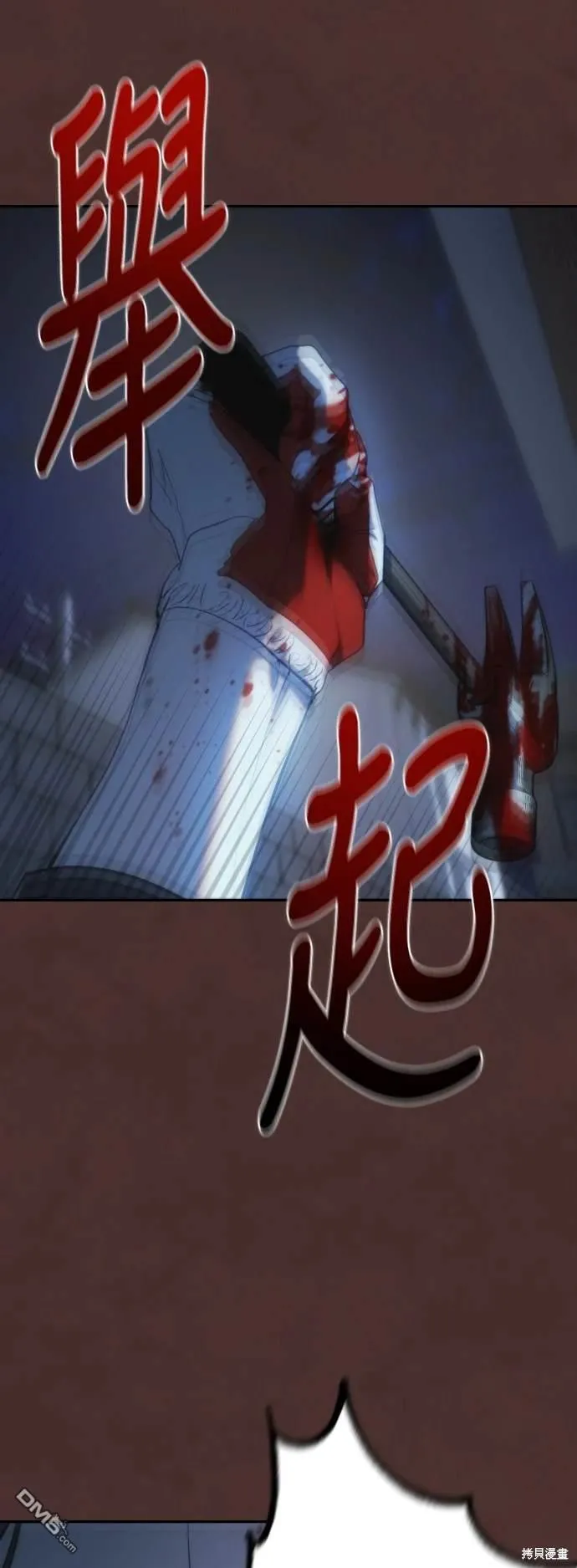 第32话 第9页