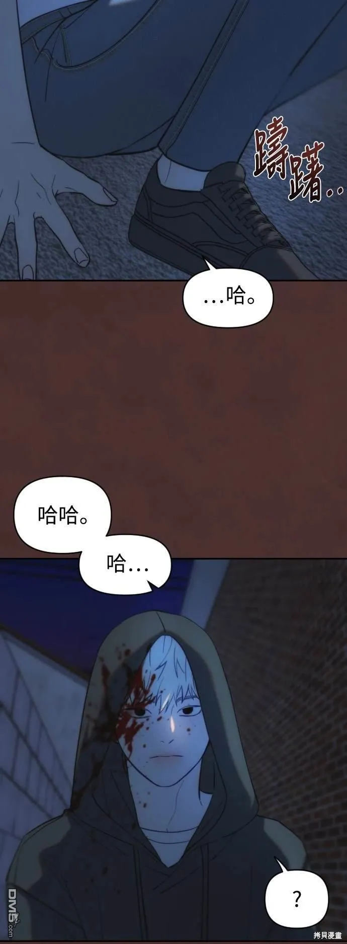 第32话 第24页