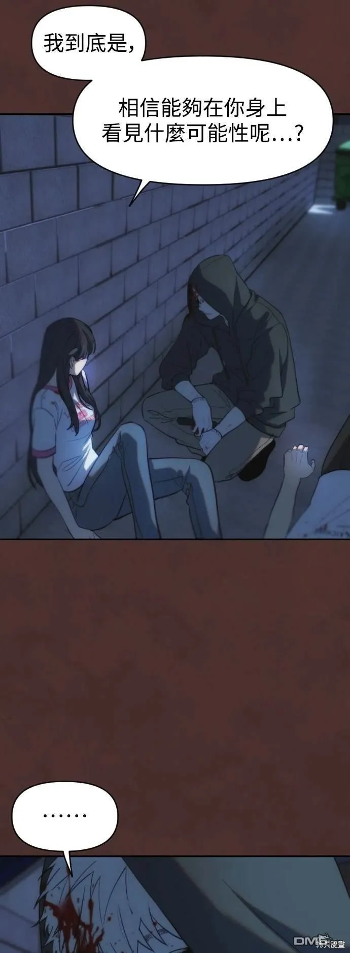 第32话 第26页