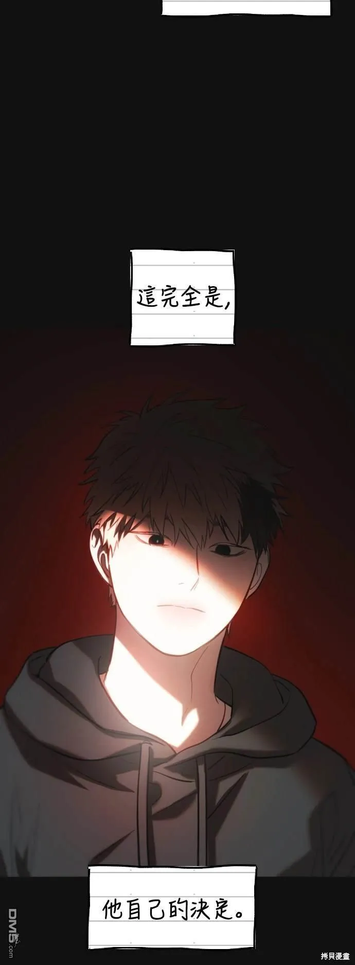 第32话 第34页
