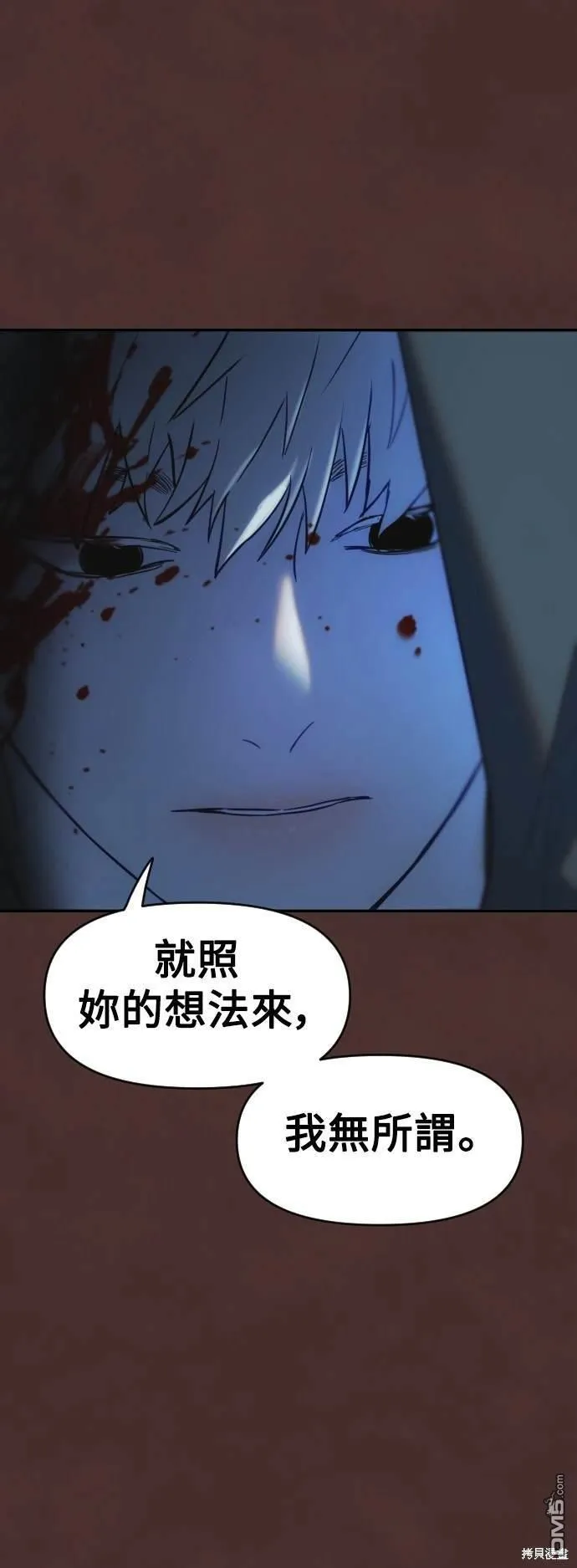 第32话 第40页