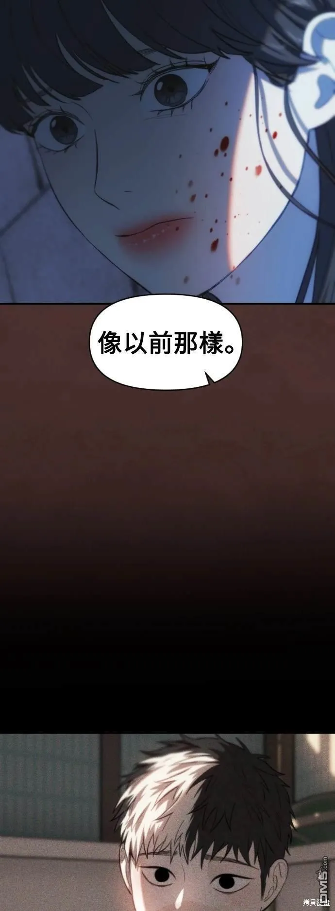 第32话 第42页