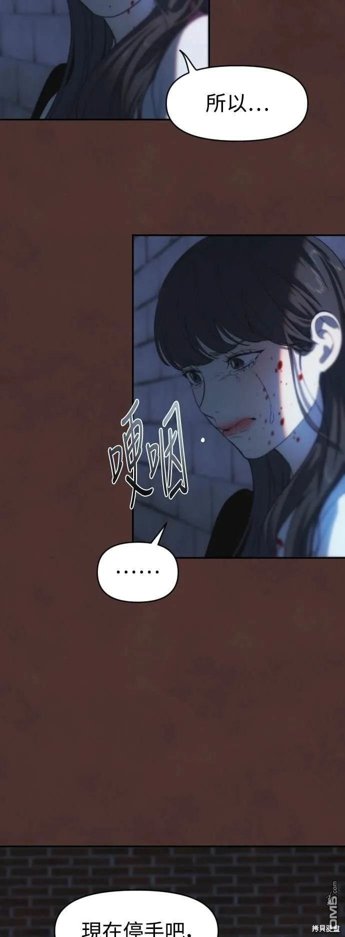 第32话 第46页