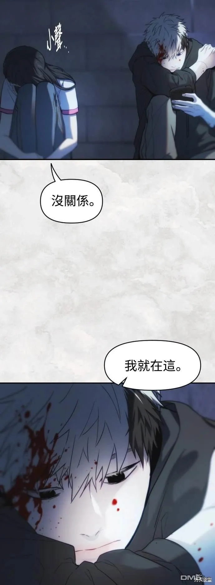 第32话 第50页
