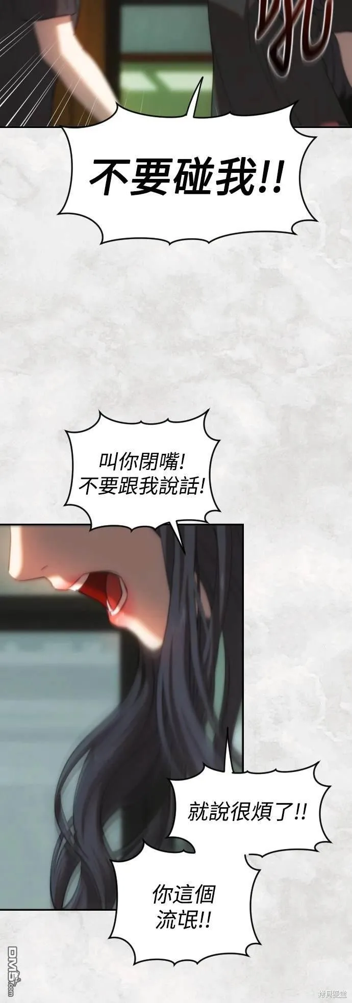 第32话 第59页