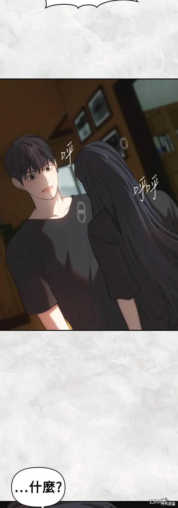 第32话 第61页
