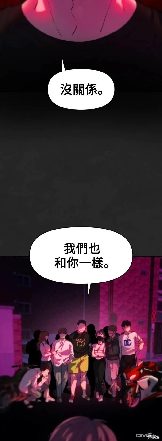 第33话 第27页