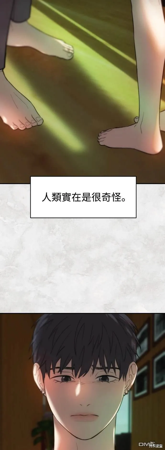 第33话 第38页