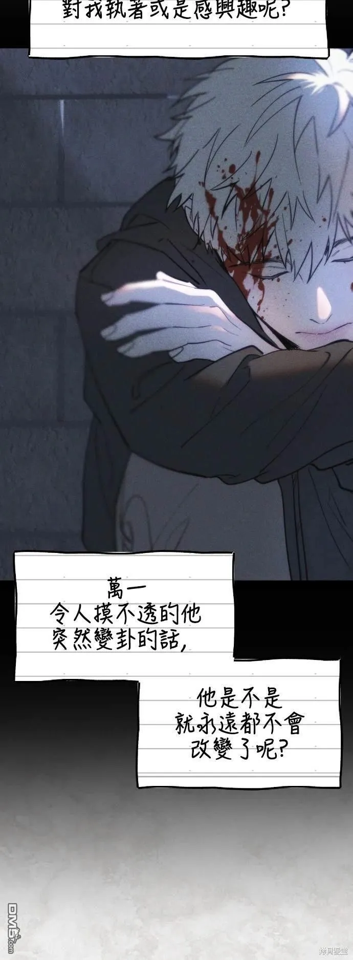 第33话 第56页
